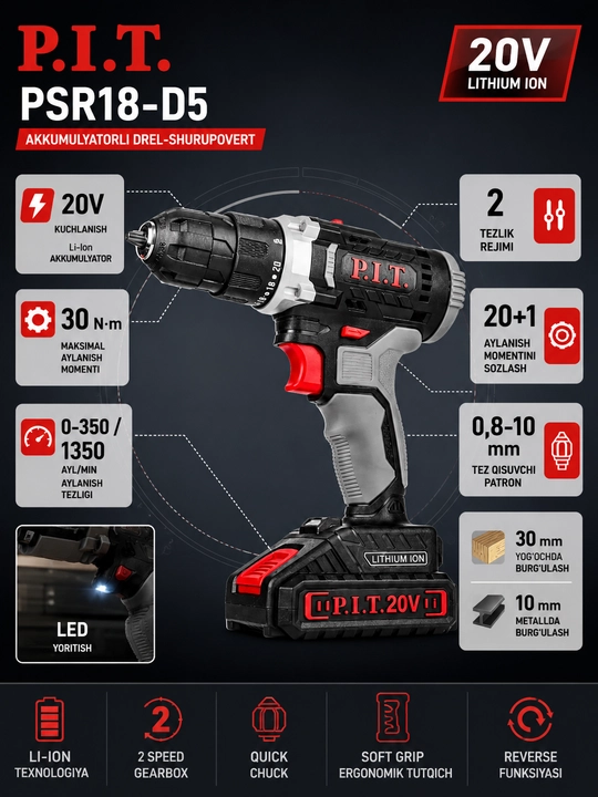 P.I.T. PSR18-D5 Аккумуляторная Дрель-Шуруповерт 20В, 30Нм, Li-Ion