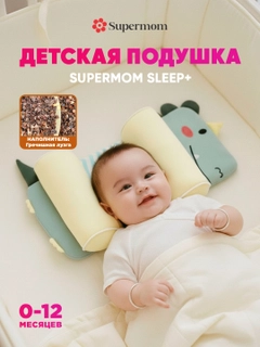 Лайм