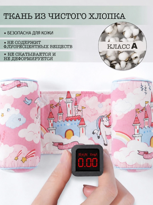 Подушка для новорожденных для формирования правильной формы головы, Supermom Sleep+