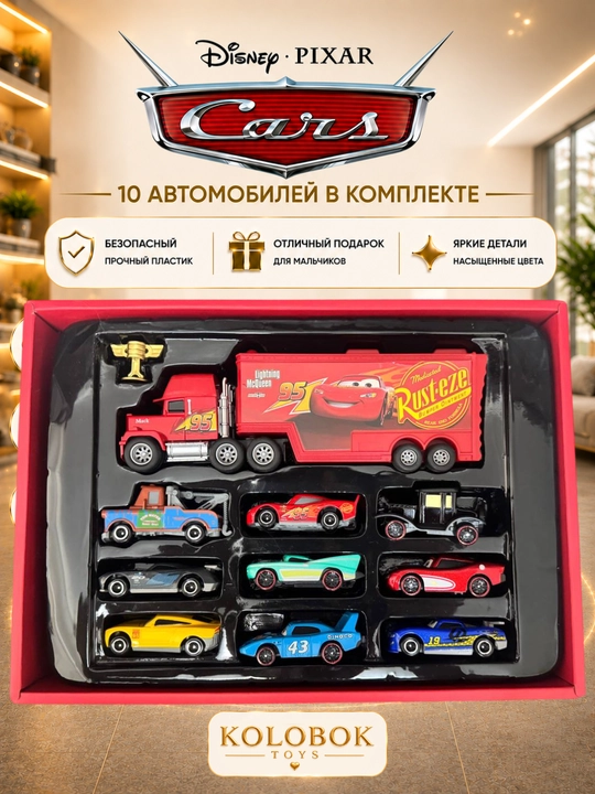 Игрушечные машины, кран, самосвал и экскаватор для детей, Kolobok Toys