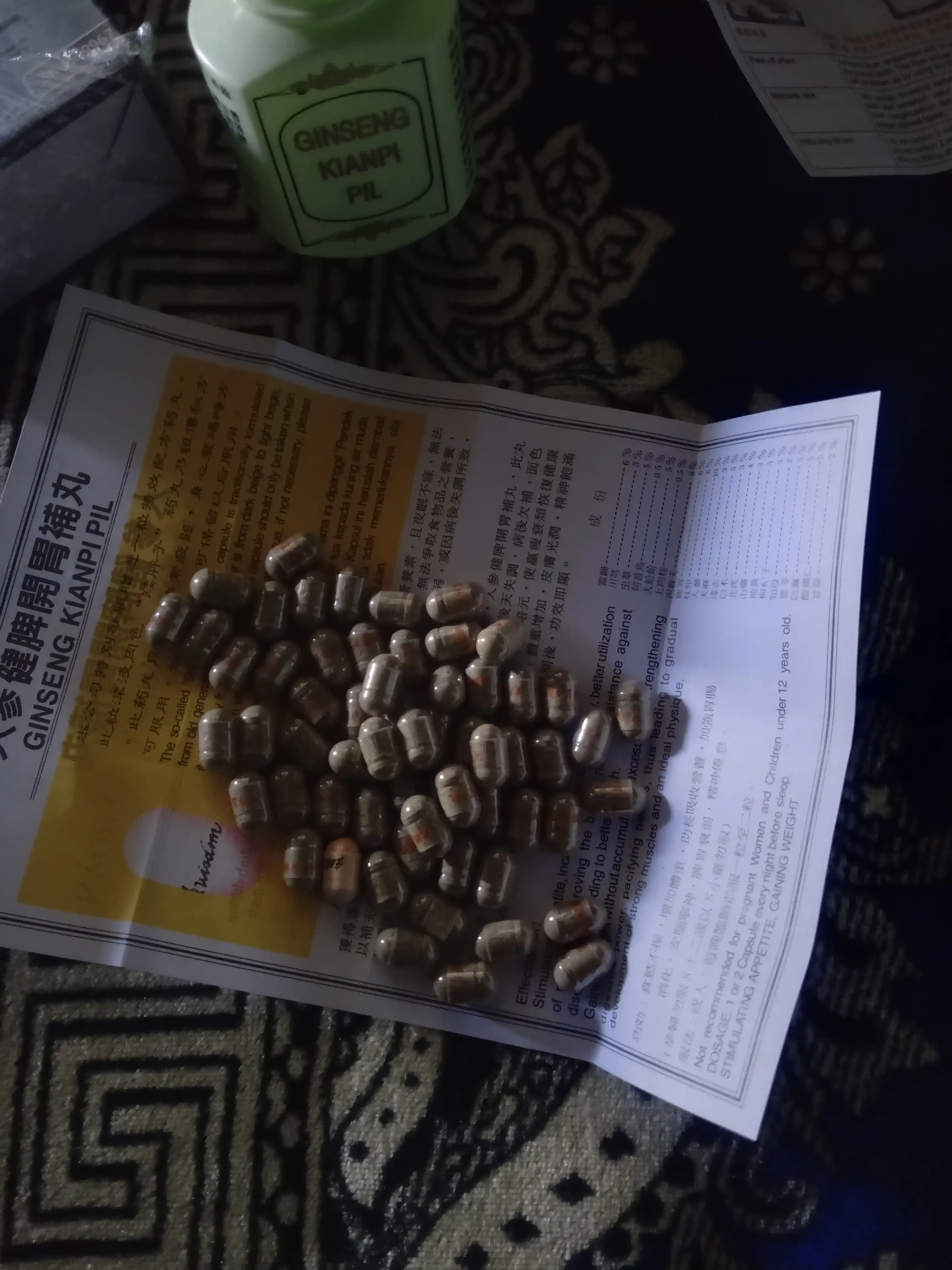 Ginseng Kianpi Pil Капсулы для набора мышечной массы, для набора веса Samyunwan