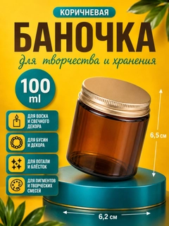 Коричневый