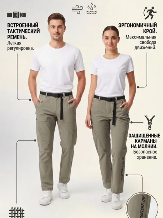 Тактические брюки CARDO - 
