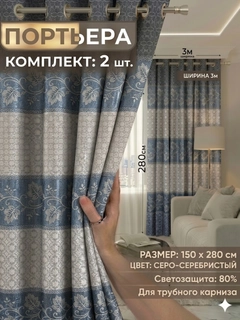 Индиго