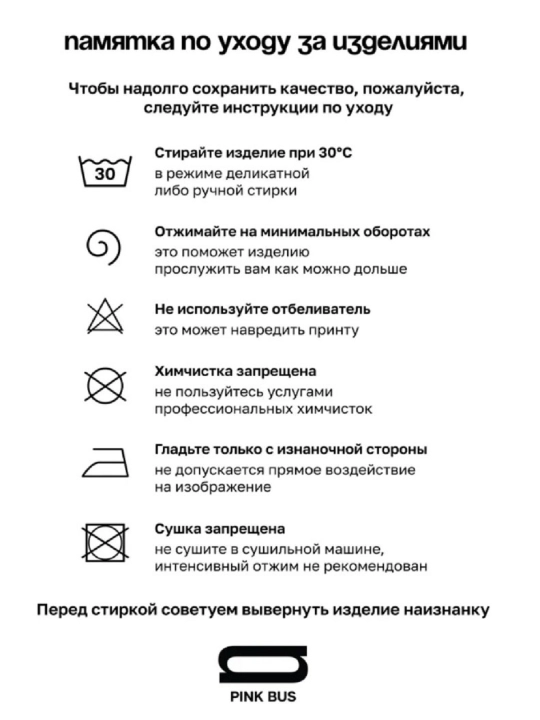 Блузка для девочек с длинным рукавом