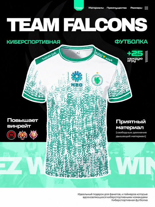 Футболка джерси, NAVI, Team Falcons, Team Spirit, киберспортивная форма, спортивная футболка - 