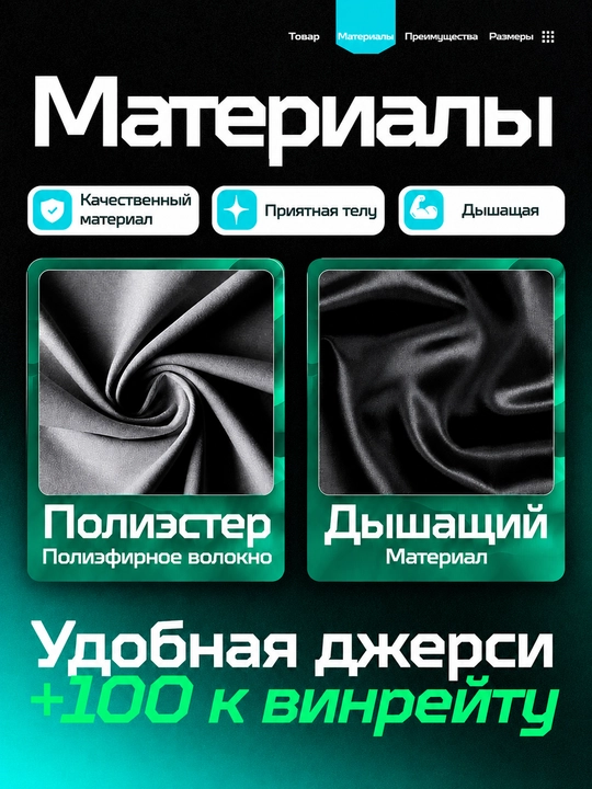 Футболка джерси, NAVI, Team Falcons, Team Spirit, киберспортивная форма, спортивная футболка
