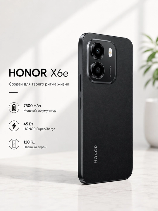 HONOR X6e smartfoni, 7500 mAh akkumulyator, 50 MP kamera, 120 Gts ekran, IP64