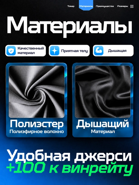 Футболка джерси, NAVI, Team Falcons, Team Spirit, киберспортивная форма, спортивная футболка