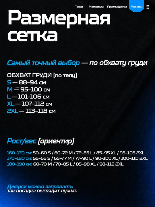 Футболка джерси, NAVI, Team Falcons, Team Spirit, киберспортивная форма, спортивная футболка