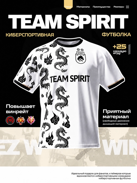 Футболка джерси, NAVI, Team Falcons, Team Spirit, киберспортивная форма, спортивная футболка - 