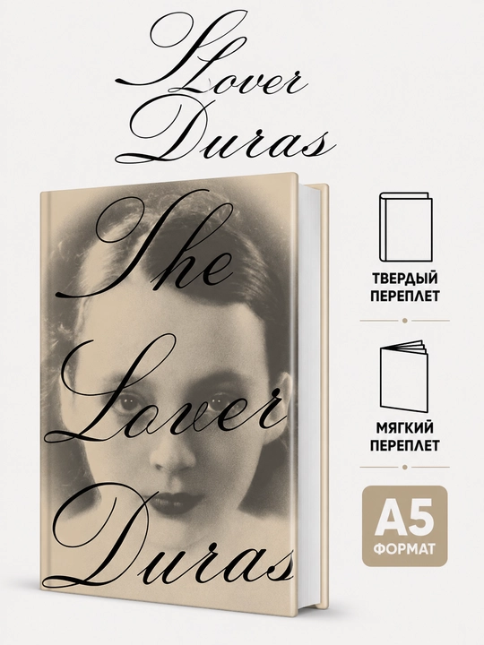 The Lover - Marguerite Duras - 