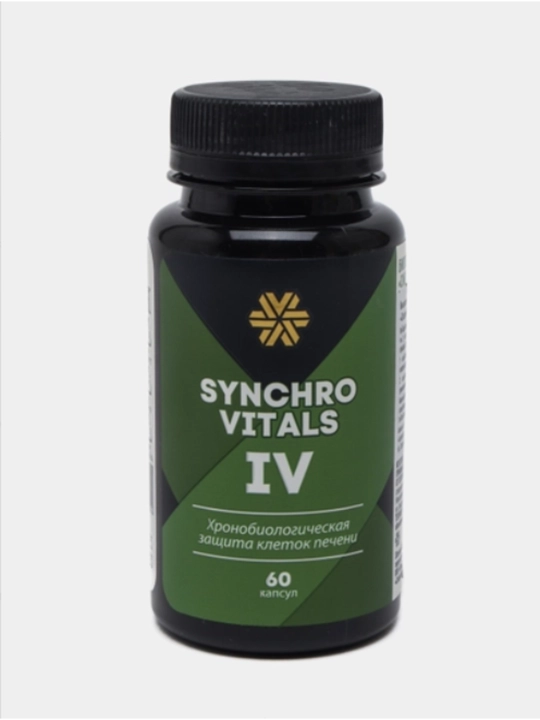 Sinxrovital IV jigarni va o't yo'llarining normal ishlashini qo'llab-quvvatlaydi, 60 kaps - 