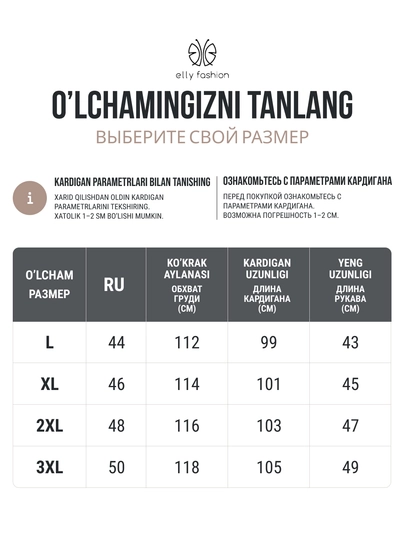 Ayollar uchun uzun to‘qima kardigan, oldi ochiq, tugmasiz — ELLY FASHION