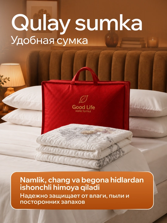 230 × 210 sm o‘lchamli, yostiq jildli, yengil va qulay yozgi adyol
