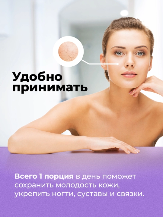 Коллаген с гиалуроновой кислотой и витамином С, VitaMeal, вкус Малина, 180 г, 30 порций