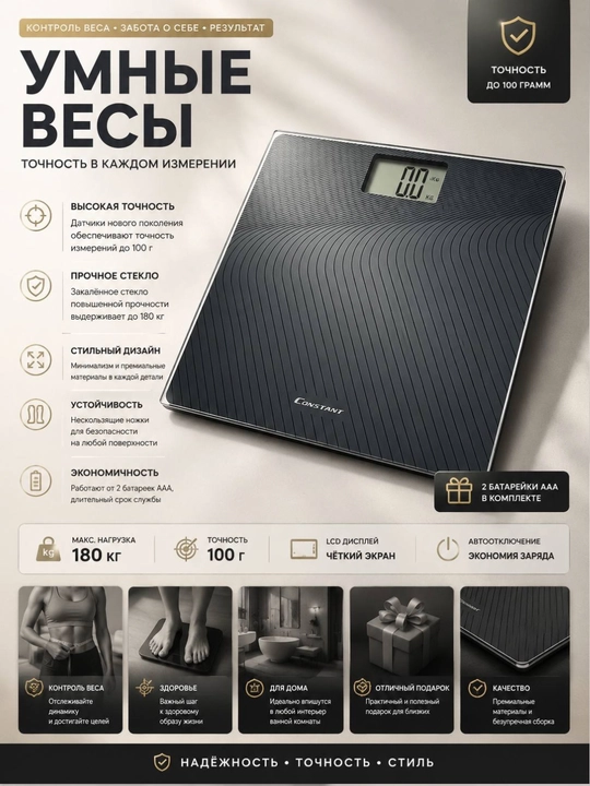 LCD displeyli Constant elektron pol tarozisi - 