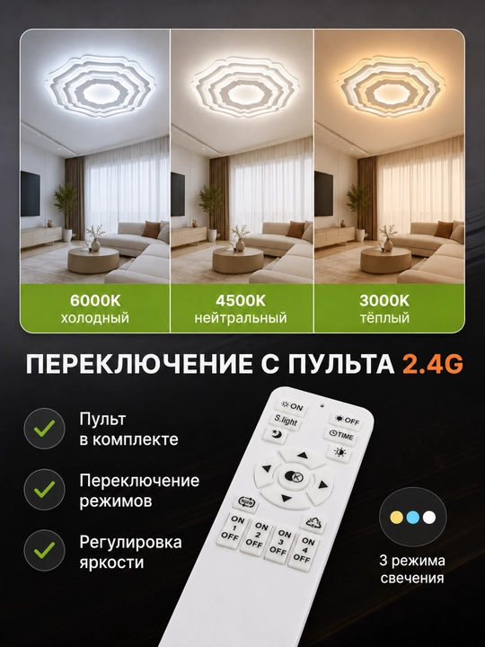 Sunflower SmartLight RGB 100 Vt 2.4G, D500, pultli shift chirog‘i