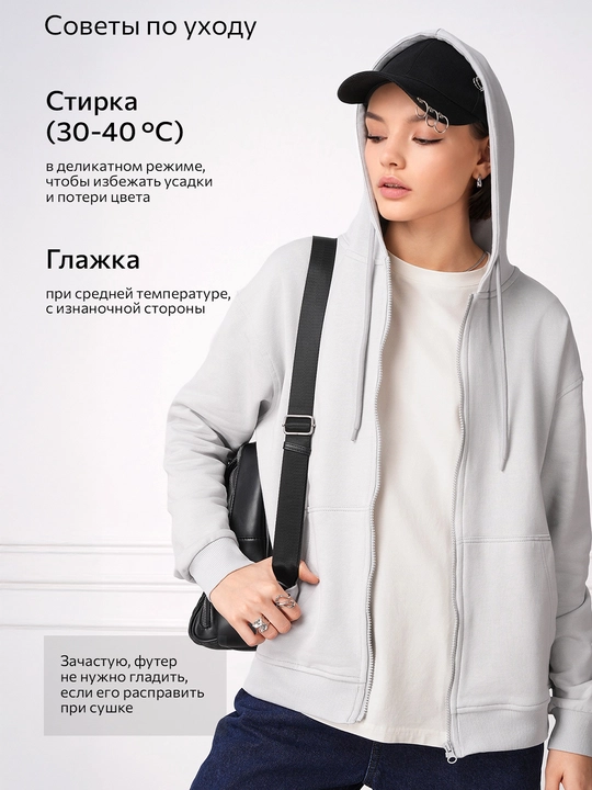 Женская толстовка на молнии с капюшоном