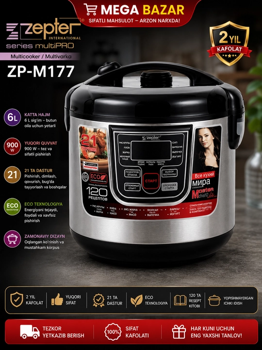 Мультиварка Zepter ZP-M177, 6 л, 900 Вт - 