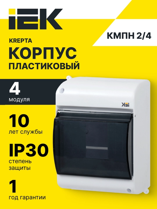 Plastik shit KMPn KREPTA 3 IEK - 