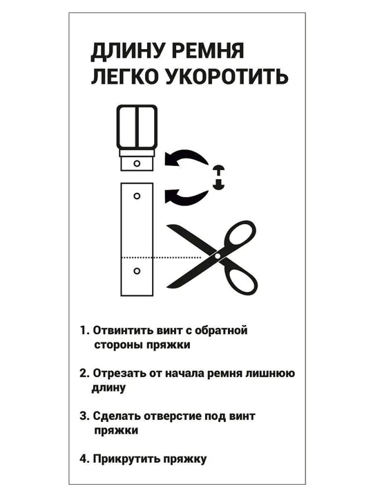 ALON erkaklar charm tasmasi, qora, klassik, shim uchun