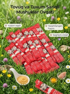 Шоколадный