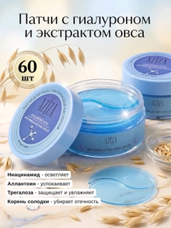 Ледяной