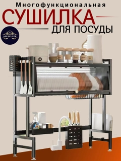 Черный