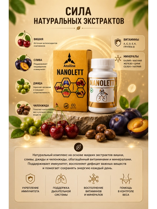 Nanolett