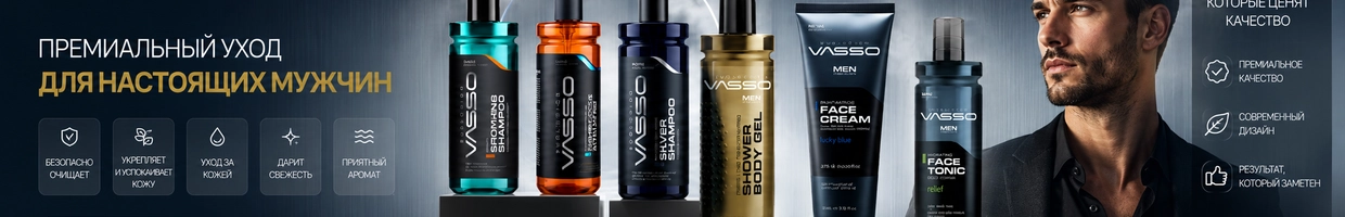 EVOLUTION VASSO