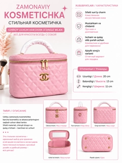 Розовый