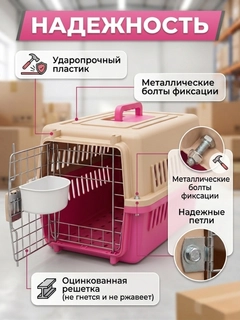 Розовый