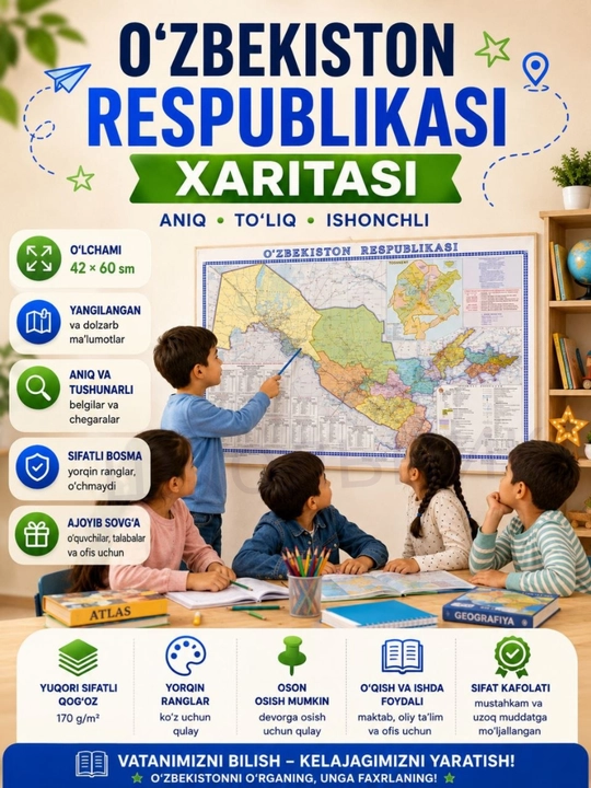 Большая карта Мира, карта Узбекистана, настенная, карта Ташкента, книга атласа Мира - 