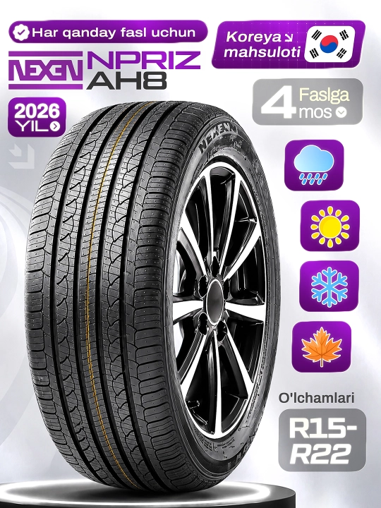 Nexen NPriz AH8 Koreya avtomobil shinasi, yumshoq va ishonchli, barcha mavsumlar uchun ballon - 