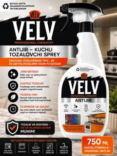 Алый