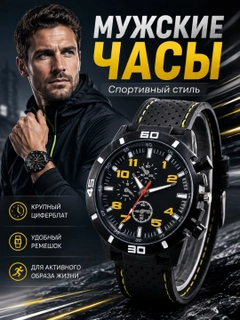 Конфетный