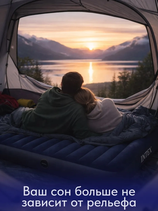 Puflama matras IntexCloud, uy, dam olish va camping uchun, bir kishilik, ikki kishilik