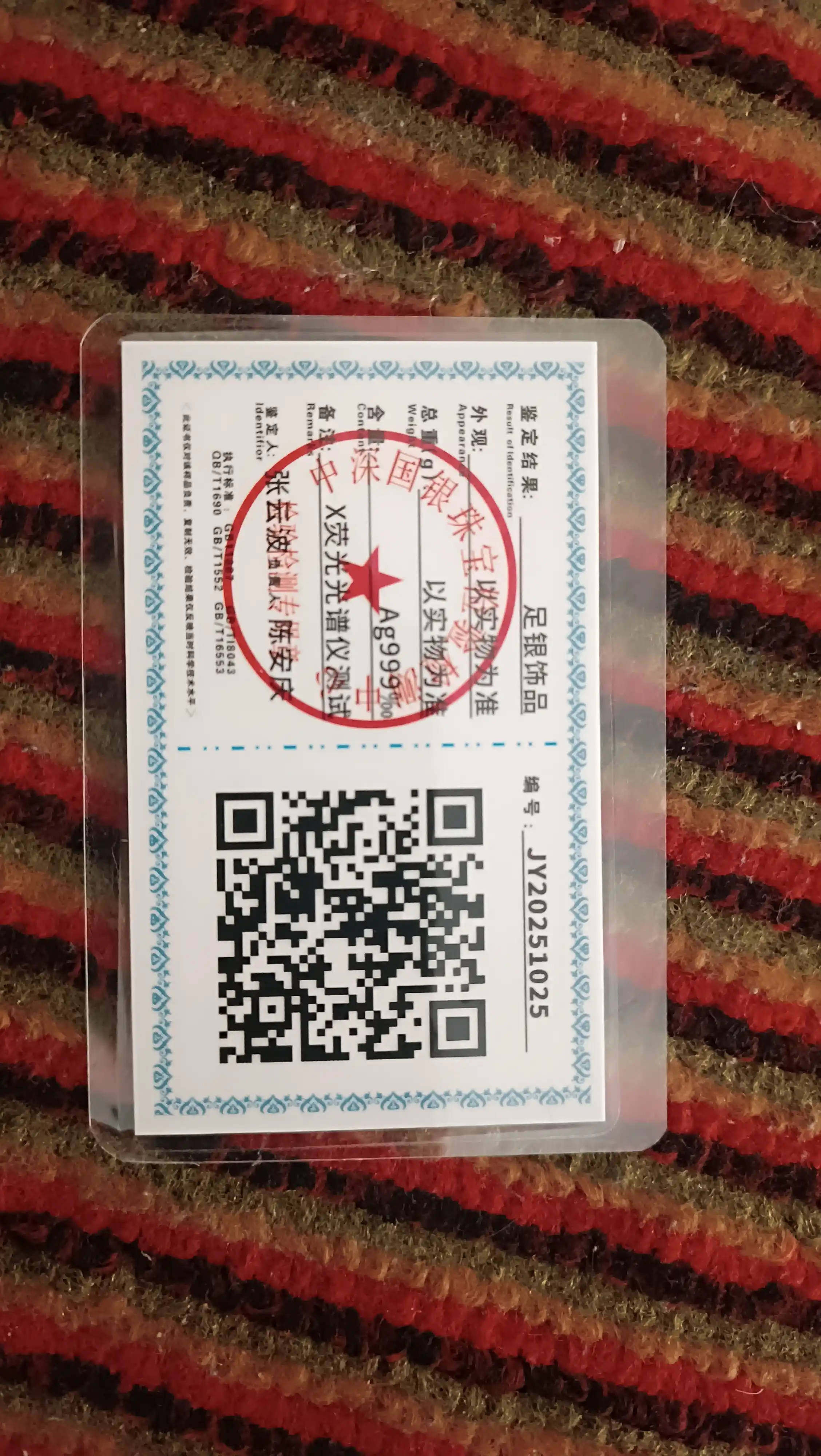 Женские цепочки премиум, +с документами и коробкой, REDly.co