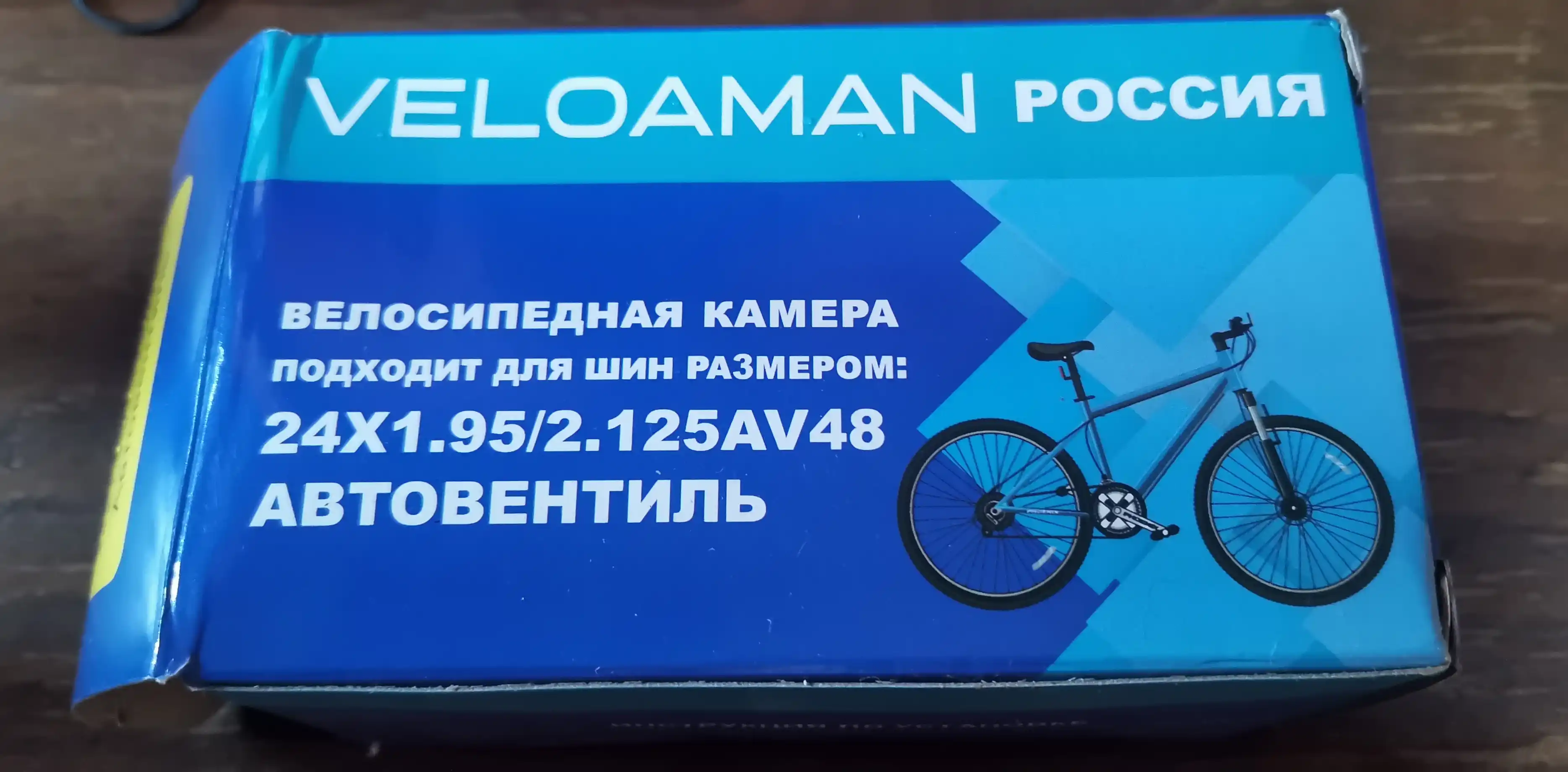 Камера для велосипеда, 20-22-24-26-27,5-28 размерах, ширина от 1,75 до 1,95