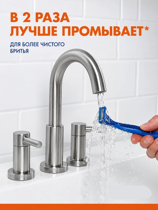 Gillette Blue 3 Comfort — erkaklar uchun ustaralar, 3 pichoqli, 8 dona