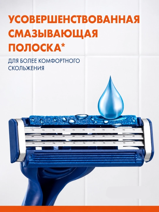 Gillette Blue 3 Comfort — erkaklar uchun ustaralar, 3 pichoqli, 8 dona