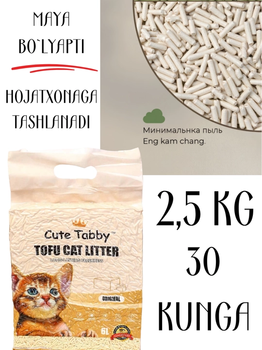 Tofu, mushuklar uchun to`ldirgich 2,5kg-6L. 1kg-2,5L