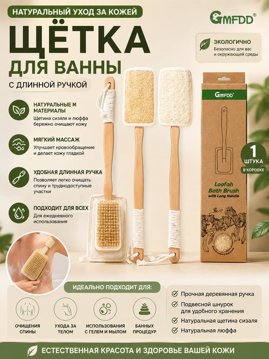 Набор для SPA - 