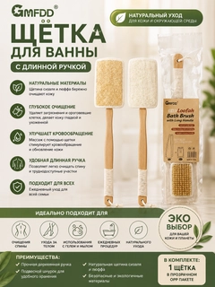 Горчичный
