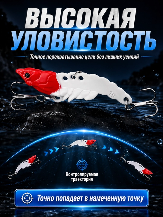 Воблер для хищной рыбы