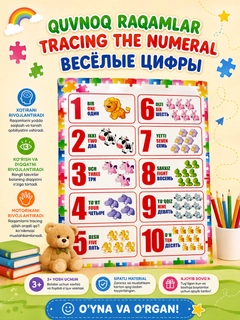 Алый