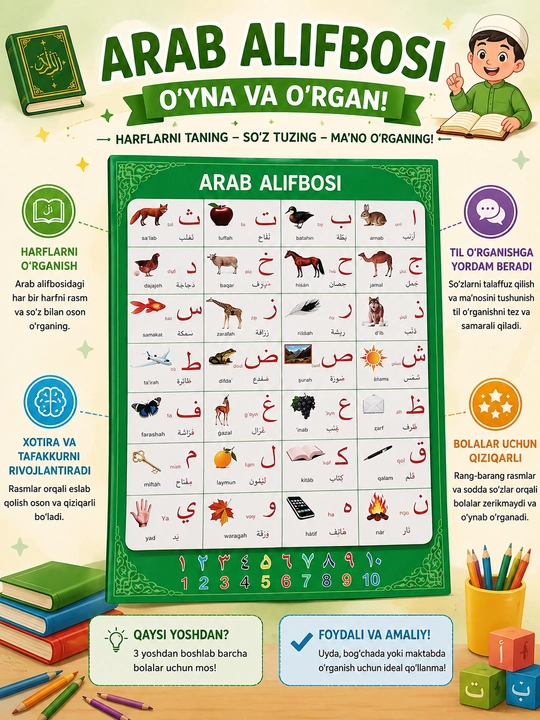 Bolalar uchun alifbo, hayvonlar, mevalar, sabzavotlar bilan plakat - 
