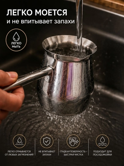Ковш из нержавеющей стали 304, 1 л, с удобной ручкой и носиком для кофе, молока и чая дома