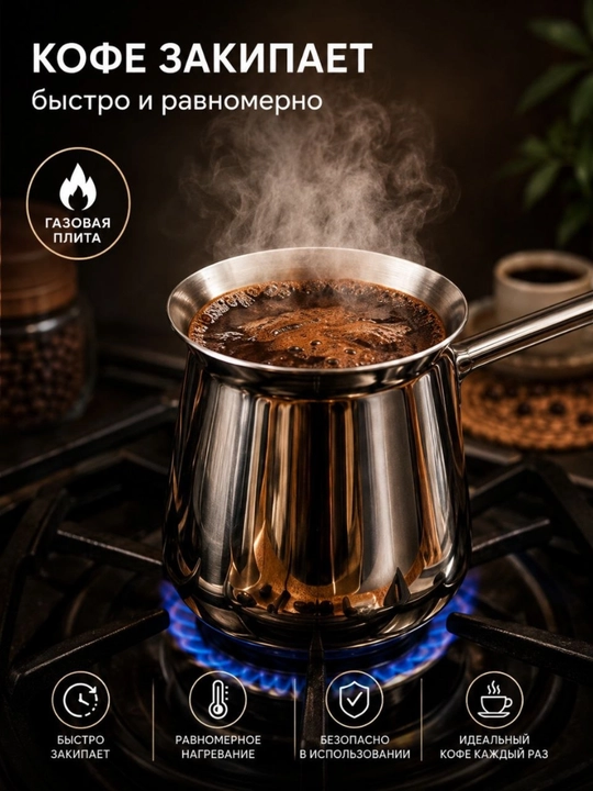 Ковш из нержавеющей стали 304, 1 л, с удобной ручкой и носиком для кофе, молока и чая дома
